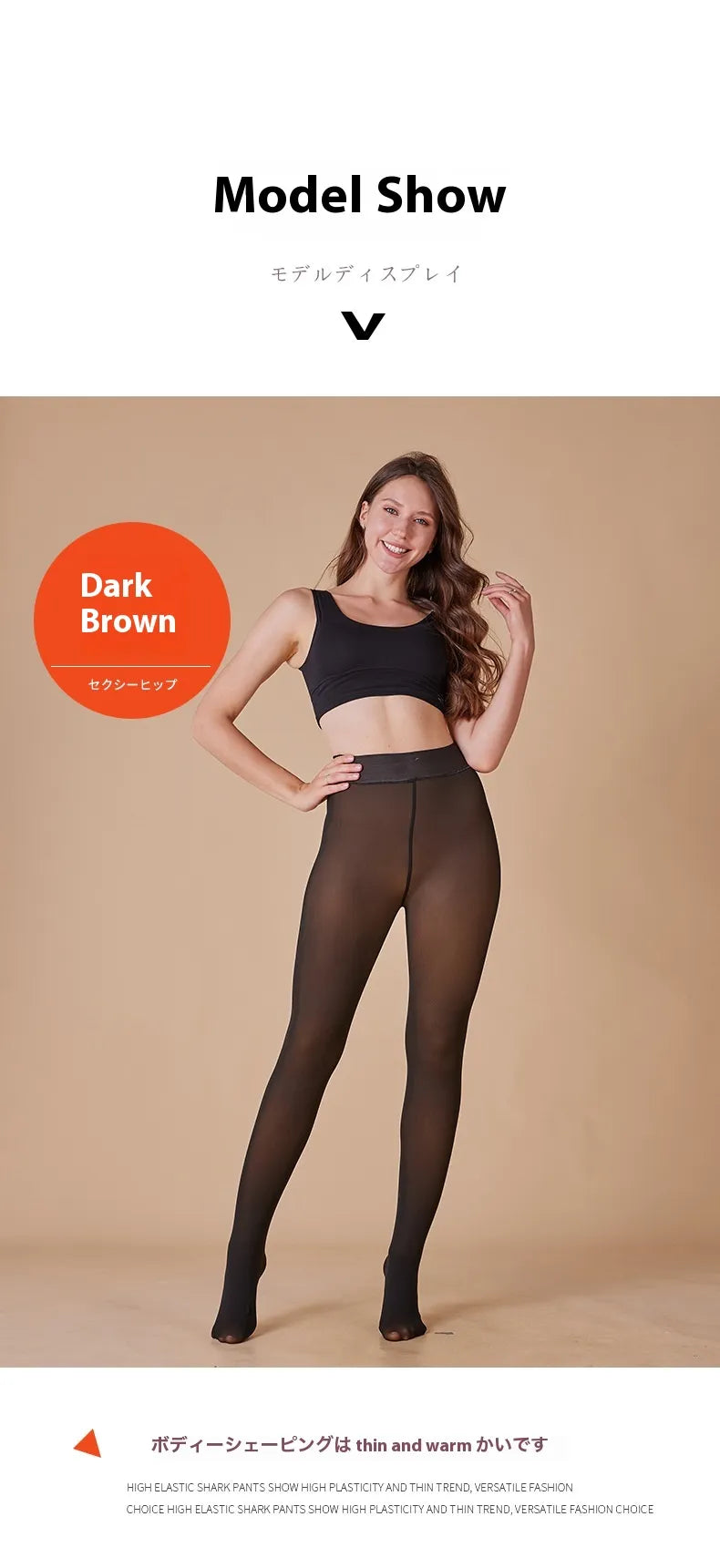 Sheer Fleece Lined Leggings
